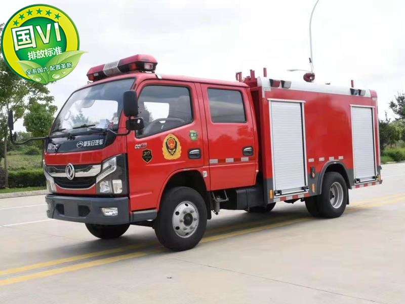消防車制造廠家銷售點水罐消防車出產(chǎn)廠家怎樣賣發(fā)賣點正在哪水罐消防車價錢